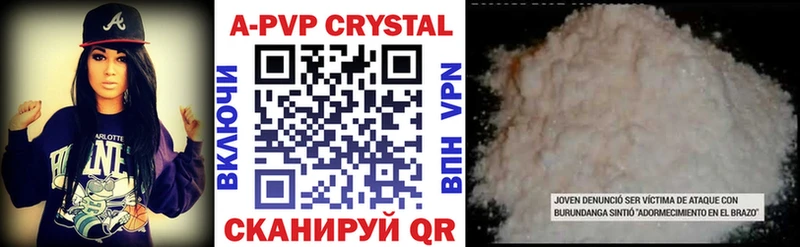 Наркошоп купить Конопля  A PVP  АМФ  МЕФ  Балашиха