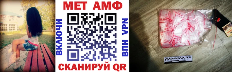 Купить где  Балашиха  АМФ VHQ 