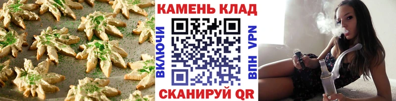 Купить закладки  Балашиха  Печенье с ТГК конопля 