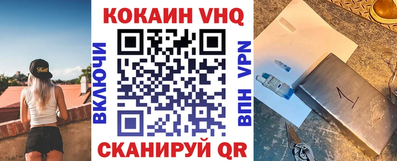Купить где Балашиха COCAIN 98%