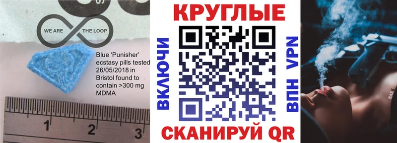 Ecstasy 99%  Купить закладки  Балашиха 
