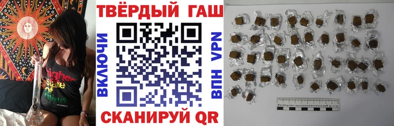 Купить  Балашиха  ГАШ ice o lator 