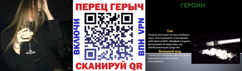 ГЕРОИН белый  Купить где  Балашиха 