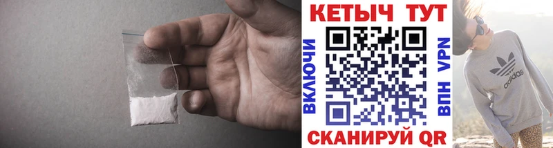 Кетамин ketamine  Купить закладки  Балашиха 