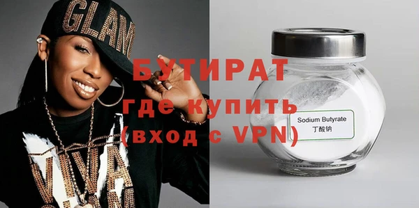спайс Лагань