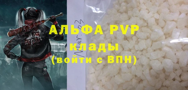 мдма Лабытнанги