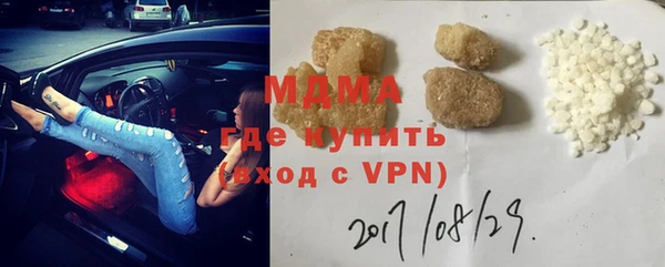 мдма Лабытнанги