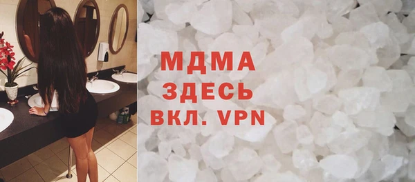 мдма Лабытнанги