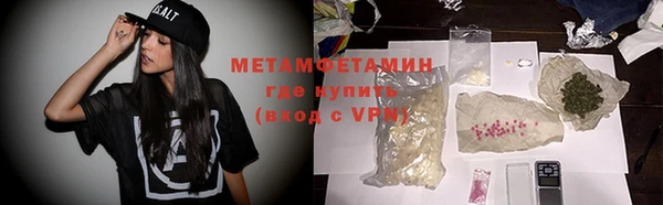 спайс Лагань