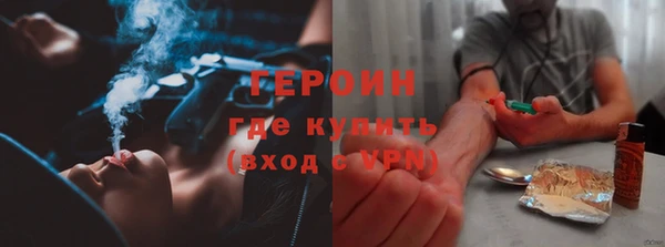 спайс Лагань