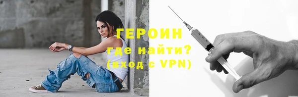 спайс Лагань