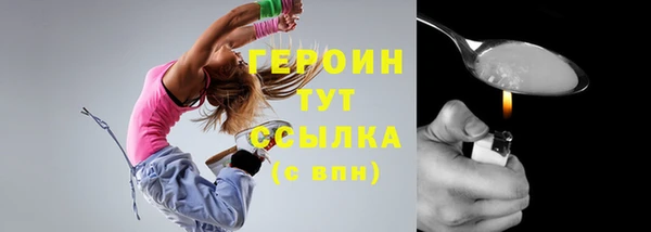 спайс Лагань