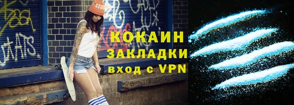 мдма Лабытнанги