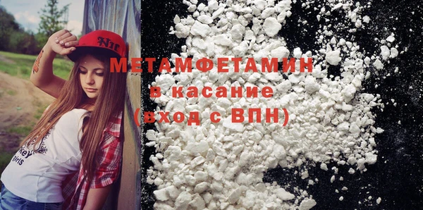 спайс Лагань