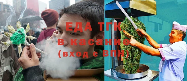 спайс Лагань