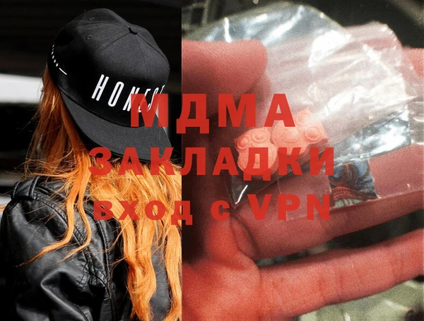 мдма Лабытнанги