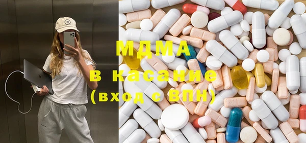 мдма Лабытнанги