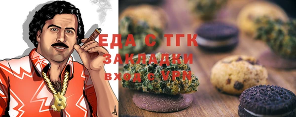 прущий лед Ладушкин