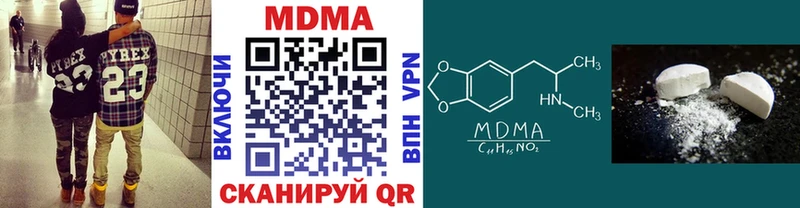 МДМА VHQ  Купить  Балашиха 