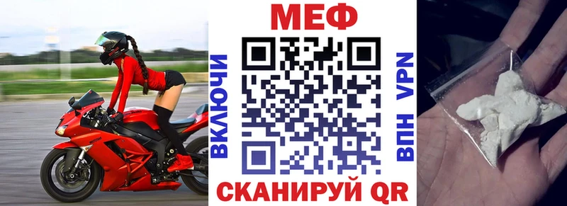 Купить закладки  Балашиха  МЯУ-МЯУ mephedrone 