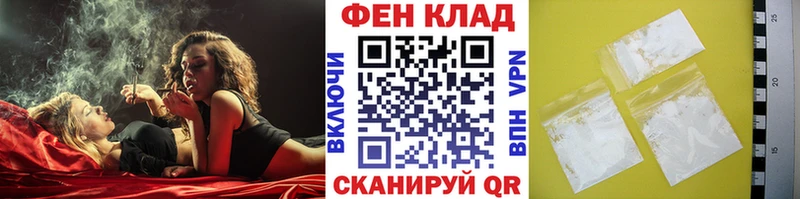 Метамфетамин Methamphetamine  Купить где  Балашиха 
