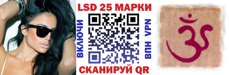 Марки N-bome 1,8мг  Купить закладки  Балашиха 