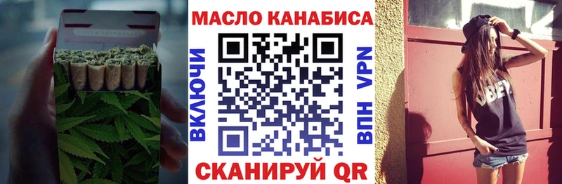 Купить где  Балашиха  Дистиллят ТГК вейп 