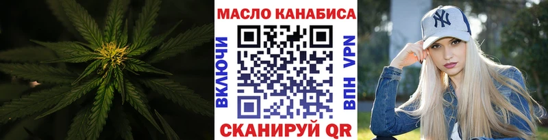 ТГК вейп Балашиха