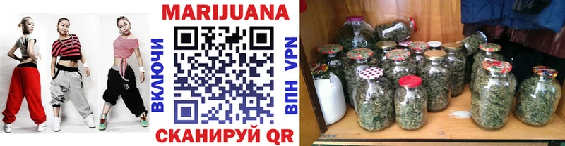 Купить закладки  Балашиха  Бошки марихуана LSD WEED 
